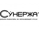 Сунержа Сунержа
