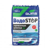 Гидроизоляция Глимс (Glims) водостоп 18 кг