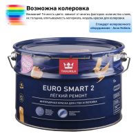 Краска интерьерная Тиккурила ЕВРО СМАРТ-2 А 9 л