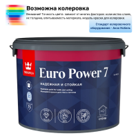 Краска моющаяся для стен и потолков Тиккурила ЕВРО ПАУЭР-7 А 9 л