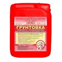 Грунтовка глубокого проникновения ГП Русеан 10 л