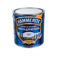 Краска по металлу Хамерайт (Hammerite) глянцевая 2,5 л