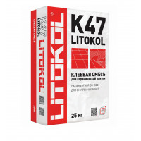 Плиточный клей LITOKOL K47 (Литокол К47) 25 кг