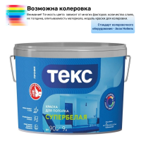 Краска ТЕКС Профи для потолков база А 9 л
