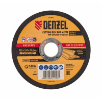 Диск по металлу Denzel 125х1х22,2мм 73761