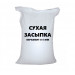 Сухая керамзитовая засыпка фракция 0-5 мм (0,025м3 / 25 л)