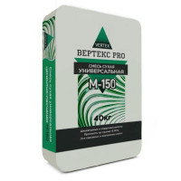 Сухая смесь универсальная М150 Вертекс ПРО (Vertex PRO) 40 кг