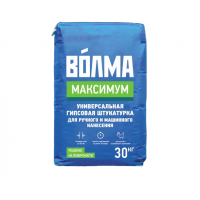 Штукатурка гипсовая Волма Максимум МН серая 30 кг