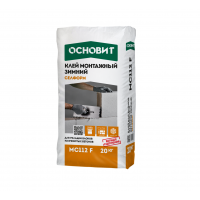 Клей монтажный ЗИМНИЙ ОСНОВИТ СЕЛФОРМ MC112 F 20 кг