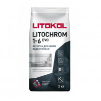 Затирка цементная водостойкая LITOKOL LITOCHROM 1-6, 2 кг